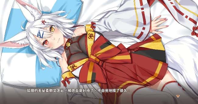 游戏截图6